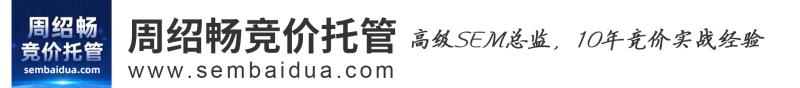 百度竞价托管_360竞价外包_竞价推广外包托管-10年竞价托管公司