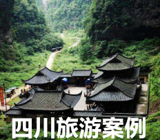 <strong>竞价托管外包账户搭建与优化</strong>