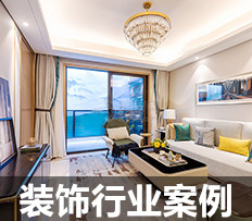 <strong>竞价托管外包账户搭建与优化</strong>
