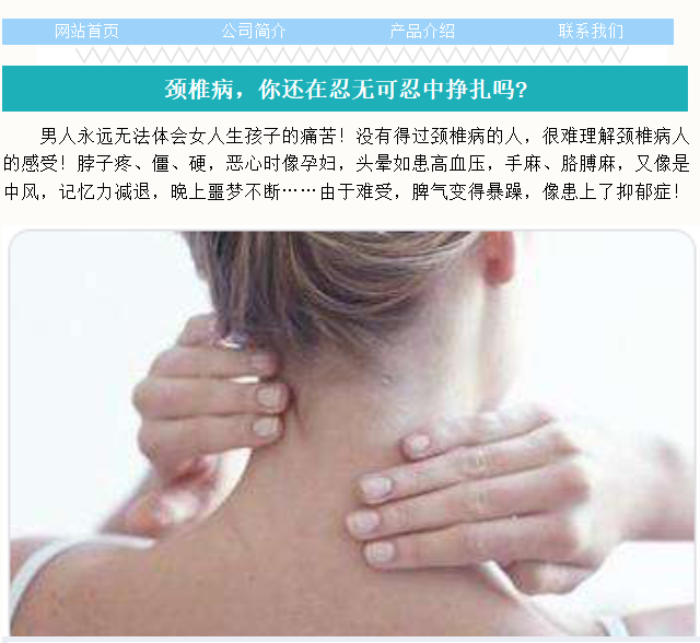 落地页(鼻炎)